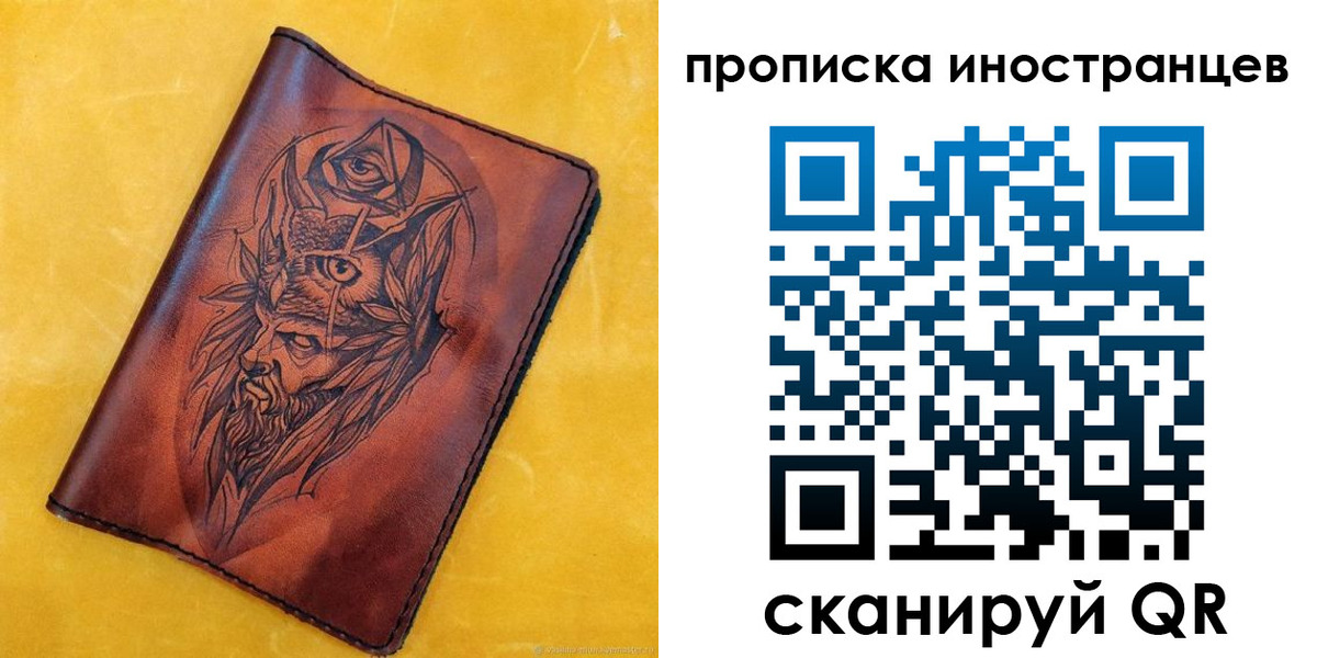 прописка для военкомата в Жердевке